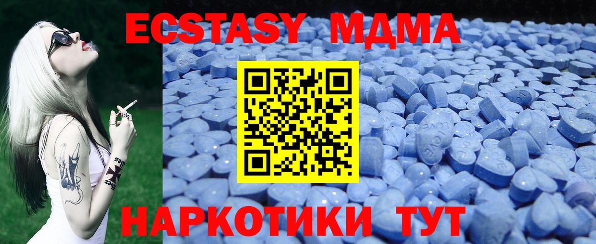Ecstasy louis Vuitton Саратов