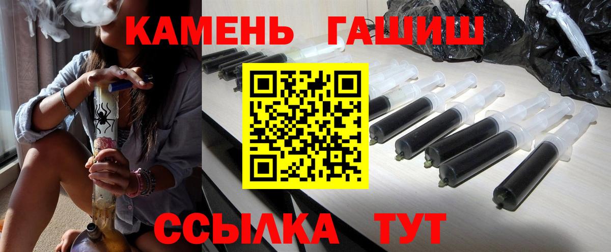 ГАШИШ Ice-O-Lator Саратов
