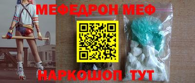 соль курить ск Пенза