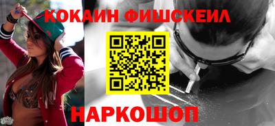 соль курить ск Пенза