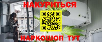 соль курить ск Пенза
