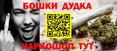 соль курить ск Пенза