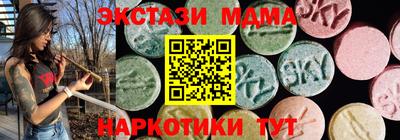 соль курить ск Пенза