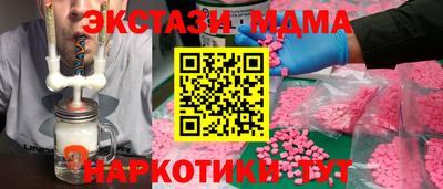 соль ск Партизанск