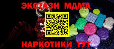 соль ск Партизанск
