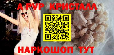 соль курить ск Пенза