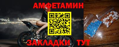 соль ск Партизанск