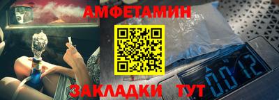 соль ск Партизанск