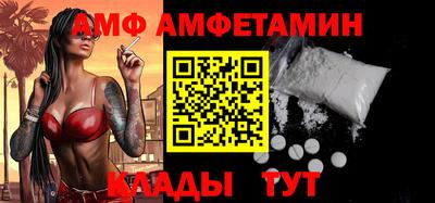 соль курить ск Пенза