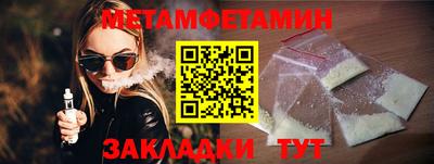 соль ск Партизанск