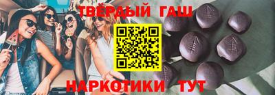 соль ск Партизанск