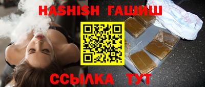 соль ск Партизанск