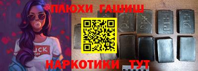 соль ск Партизанск