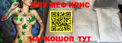 соль курить ск Пенза