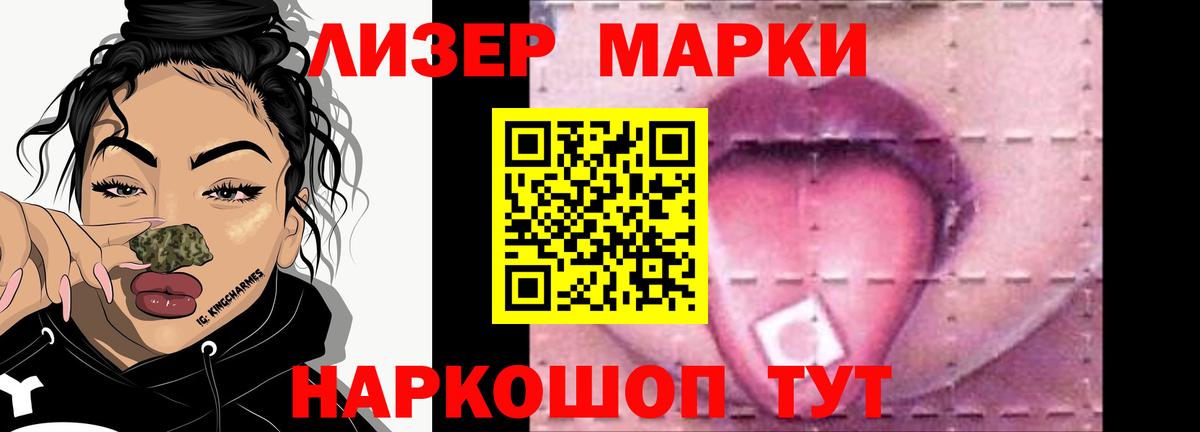 LSD-25 экстази ecstasy  LSD-25 экстази кислота  Лсд 25 экстази  Вход с VPN  Саратов 