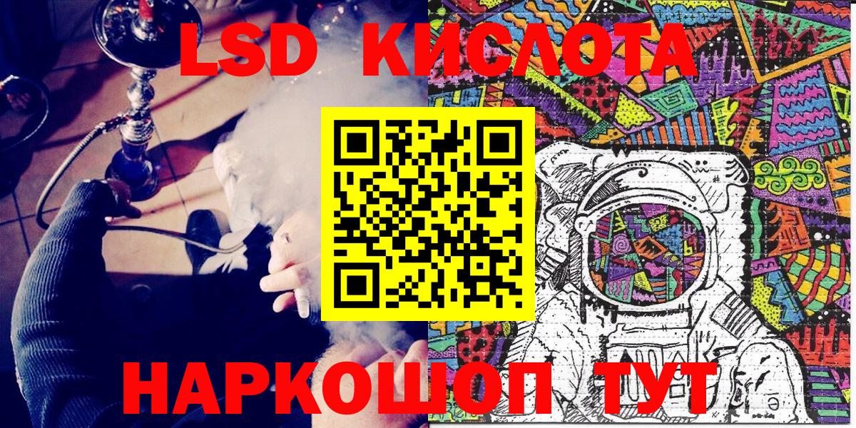 Марки NBOMe 1500мкг Саратов