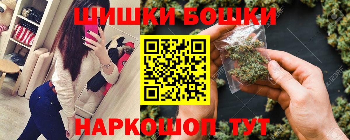 Марихуана планчик Саратов