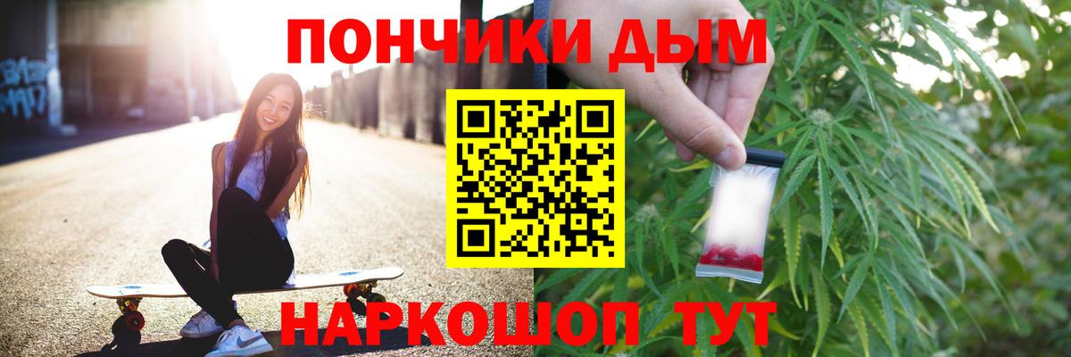 Канабис индика  Канабис планчик  Марихуана конопля  Саратов  Вход с VPN 